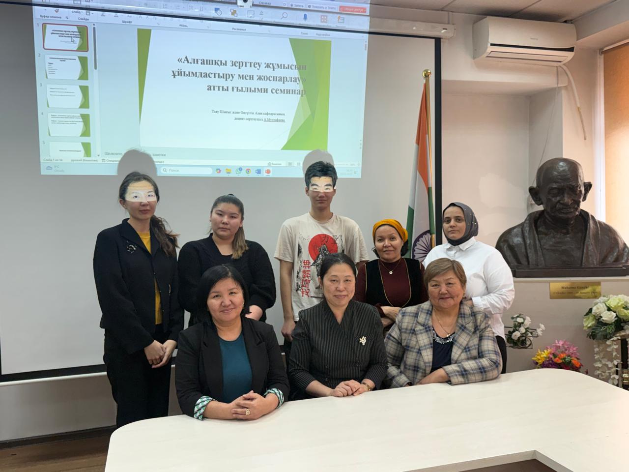 Жас ғалымдарға нақты бағыт